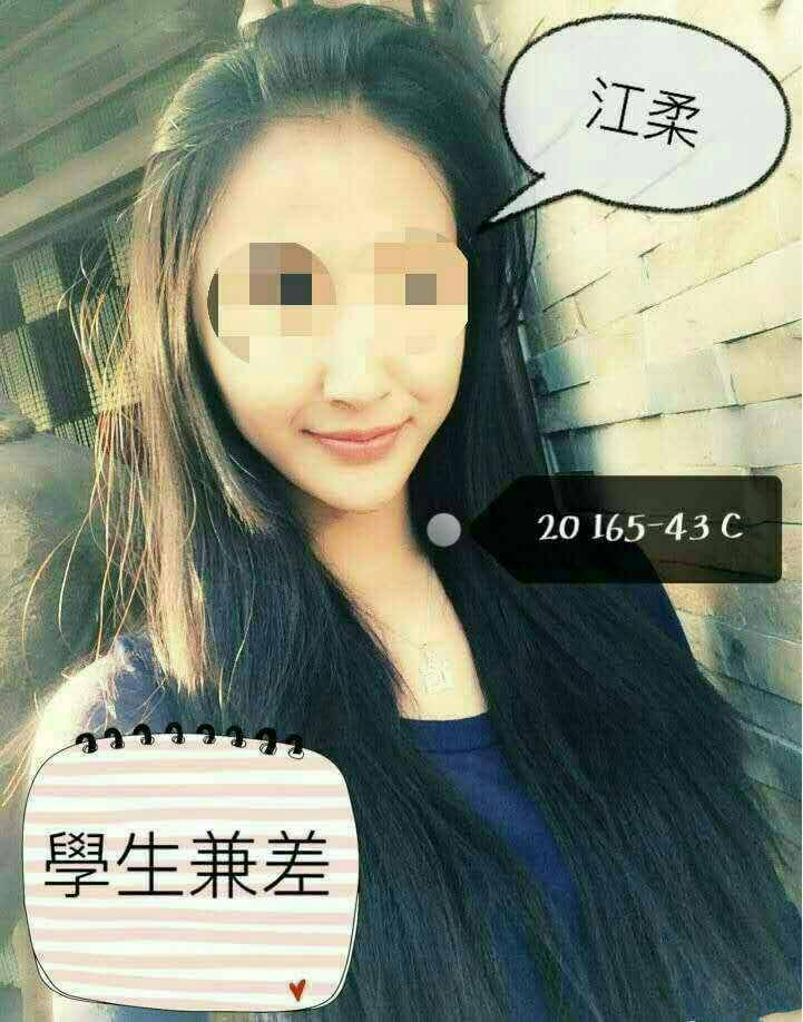 新竹 素菡 31/38F